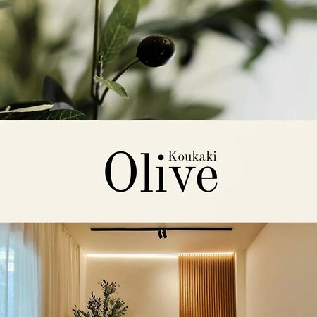 Апартаменты Olive Koukaki Афины Экстерьер фото